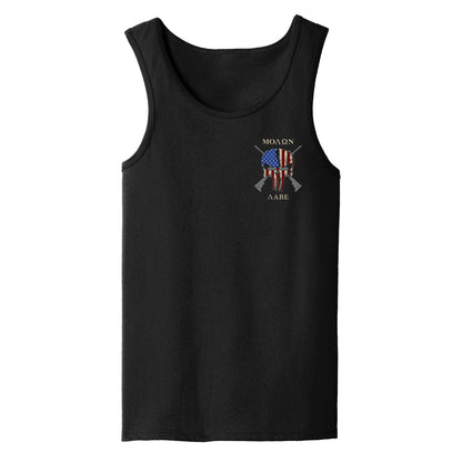 Molon Labe! Tank Top